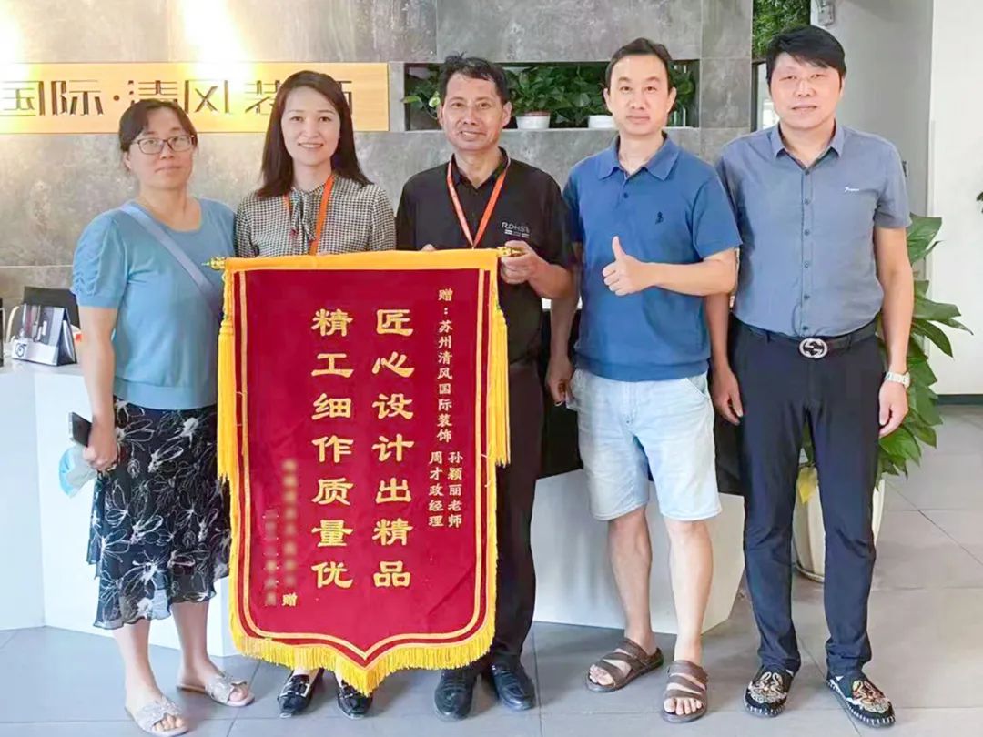 錦旗榮譽(yù) | 盡心盡責(zé) · 不負(fù)所托