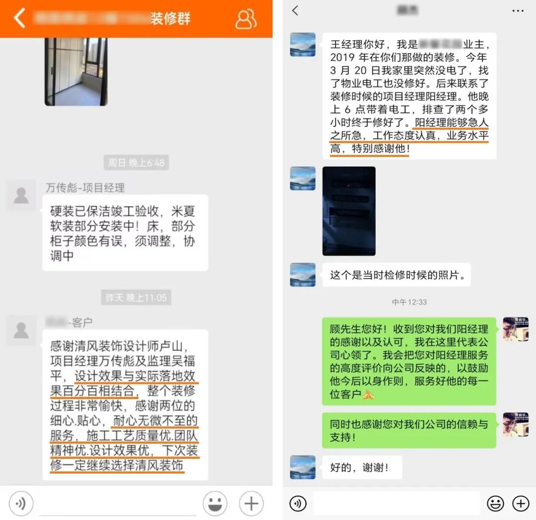 錦旗榮譽(yù) | 盡心盡責(zé) · 不負(fù)所托