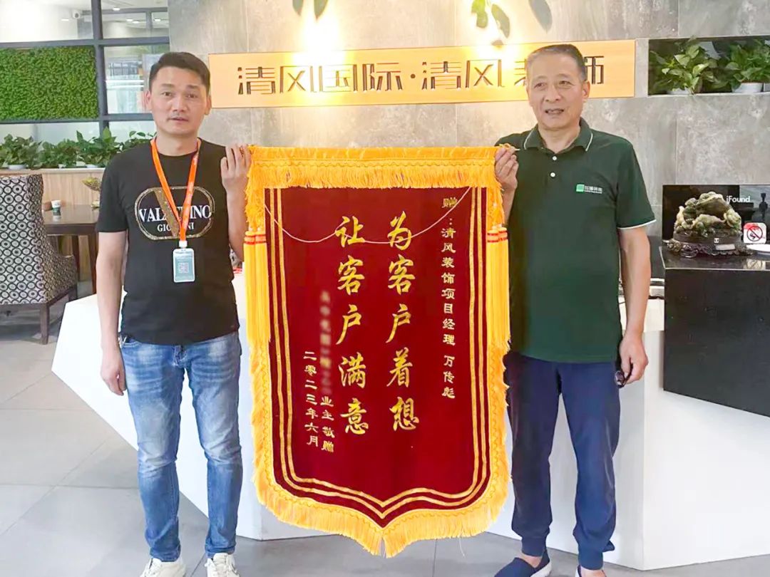 錦旗榮譽(yù) | 盡心盡責(zé) · 不負(fù)所托