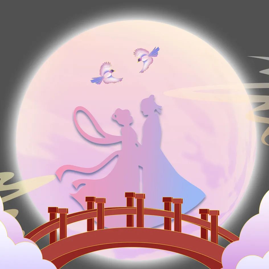 七夕 | 不負(fù)遇見(jiàn)，不負(fù)期許