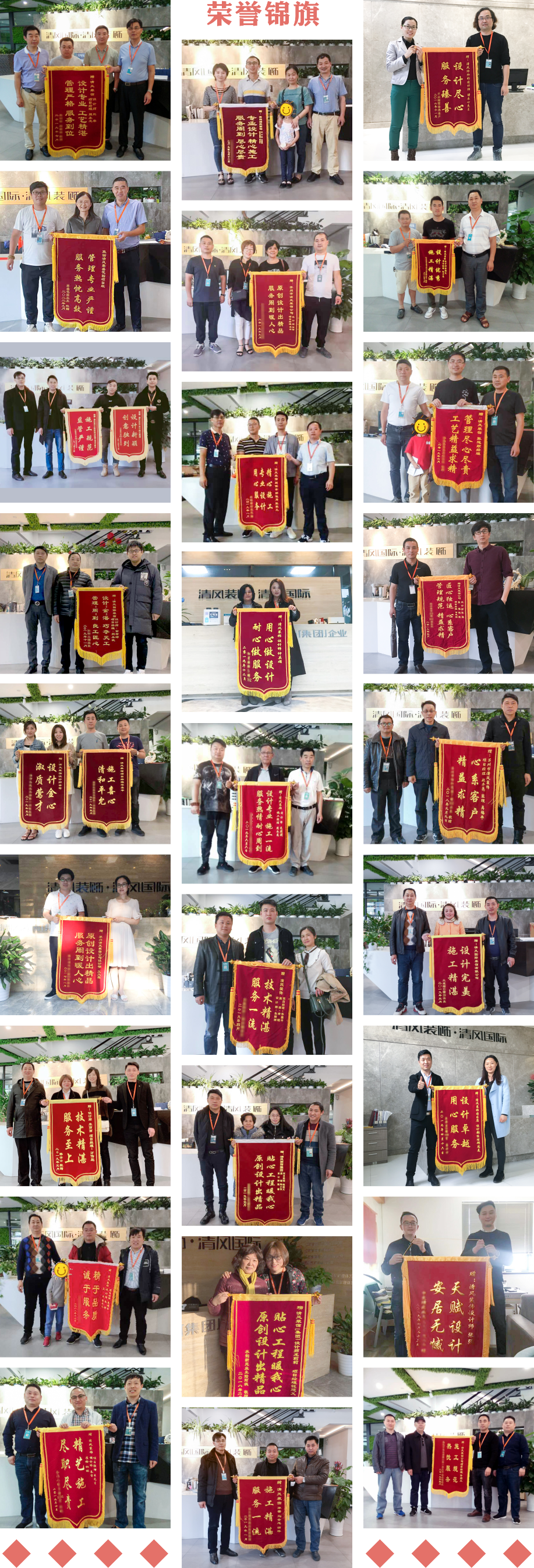 錦旗榮譽(yù) | 盡心盡責(zé) · 不負(fù)所托