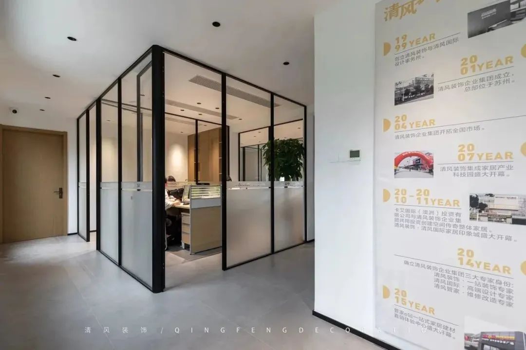 清風(fēng)裝飾 | 升級蛻變，重新定義自己