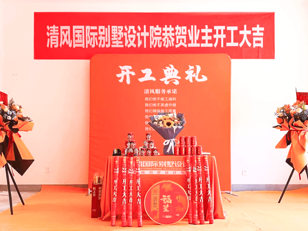 清風工藝 | 堅守匠心品質(zhì)！