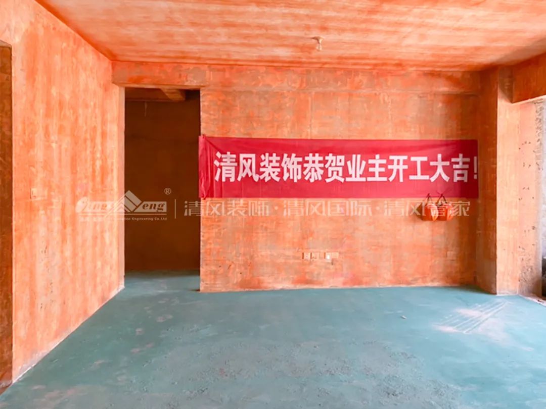 清風(fēng)匠心工程6.0 | ⑤油漆施工工藝 清風(fēng)匠心工程6.0 | ⑤油漆施工工藝