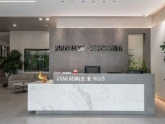清風(fēng)裝飾 | 改變的是顏值，不變的是品質(zhì)