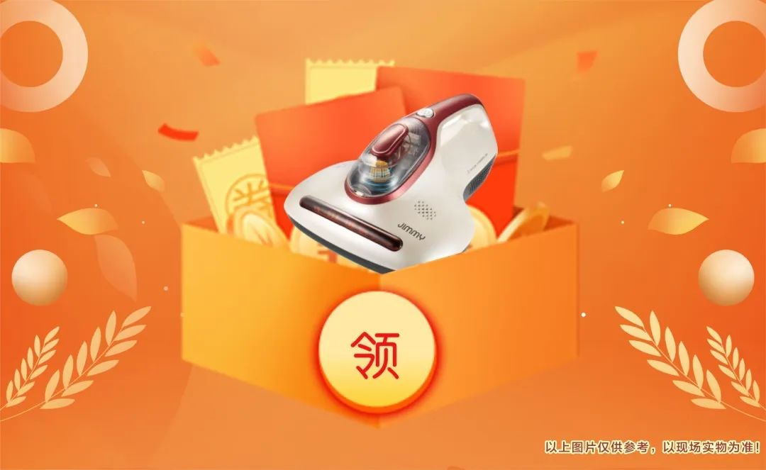裝修人狂喜！這個(gè)搶定惠忍不住直呼“哇塞”