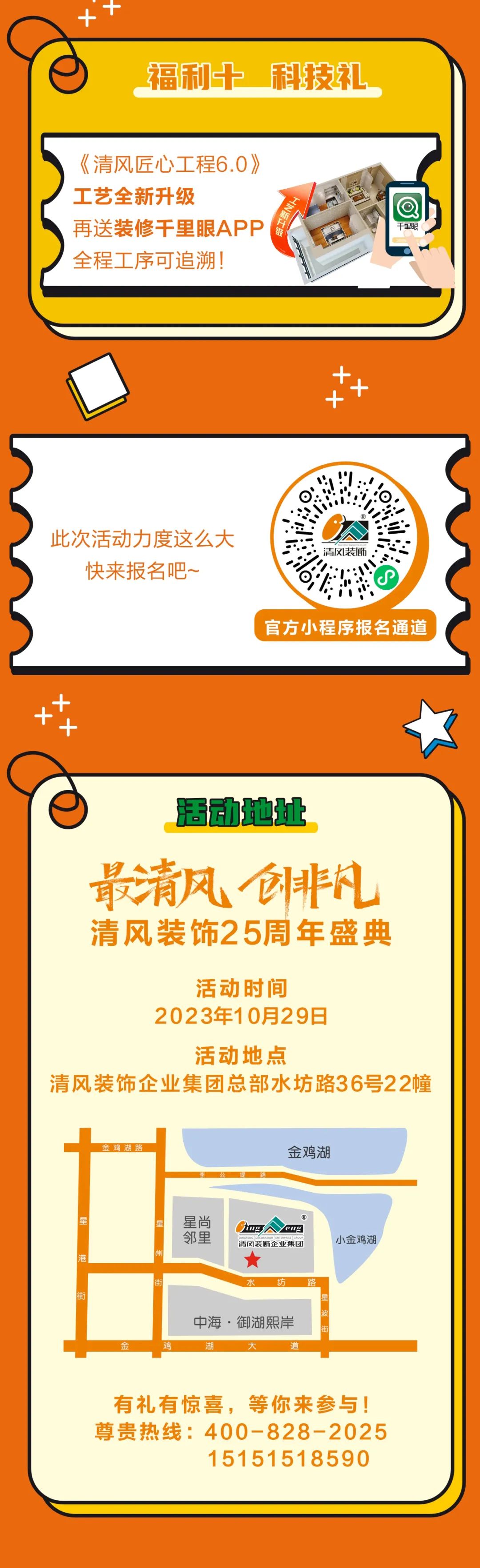 好東西絕不藏著掖著！鉅惠來襲，“十”力寵粉！