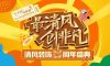 姚小雷、李璐、張弛都來(lái)啦！這里還有一份超實(shí)用的打卡攻略！速戳~
