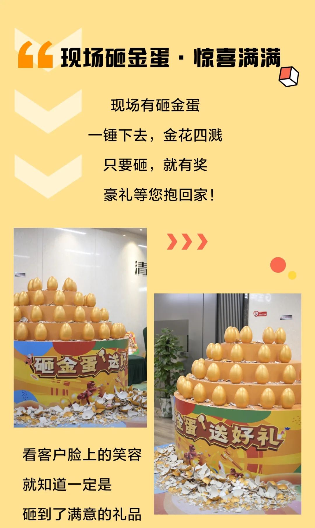 清風(fēng)裝飾25周年盛典 | 我們正青春·未來更精彩！