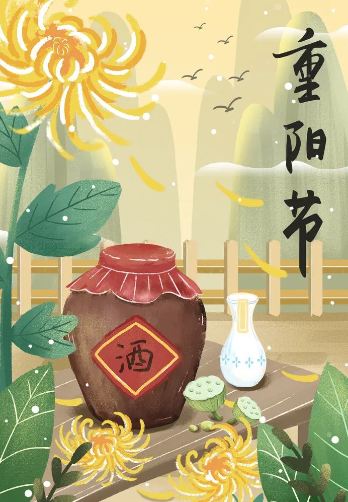 今日重陽丨登高盡攬秋意，相伴歲月情長