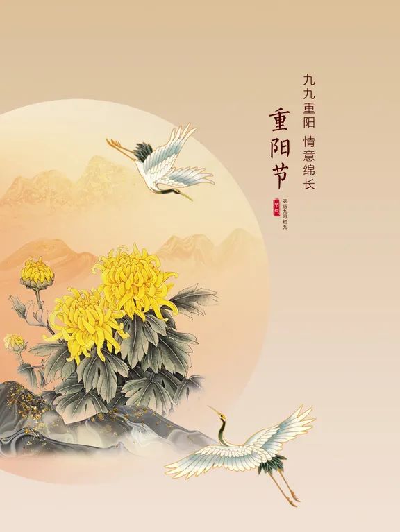 今日重陽丨登高盡攬秋意，相伴歲月情長