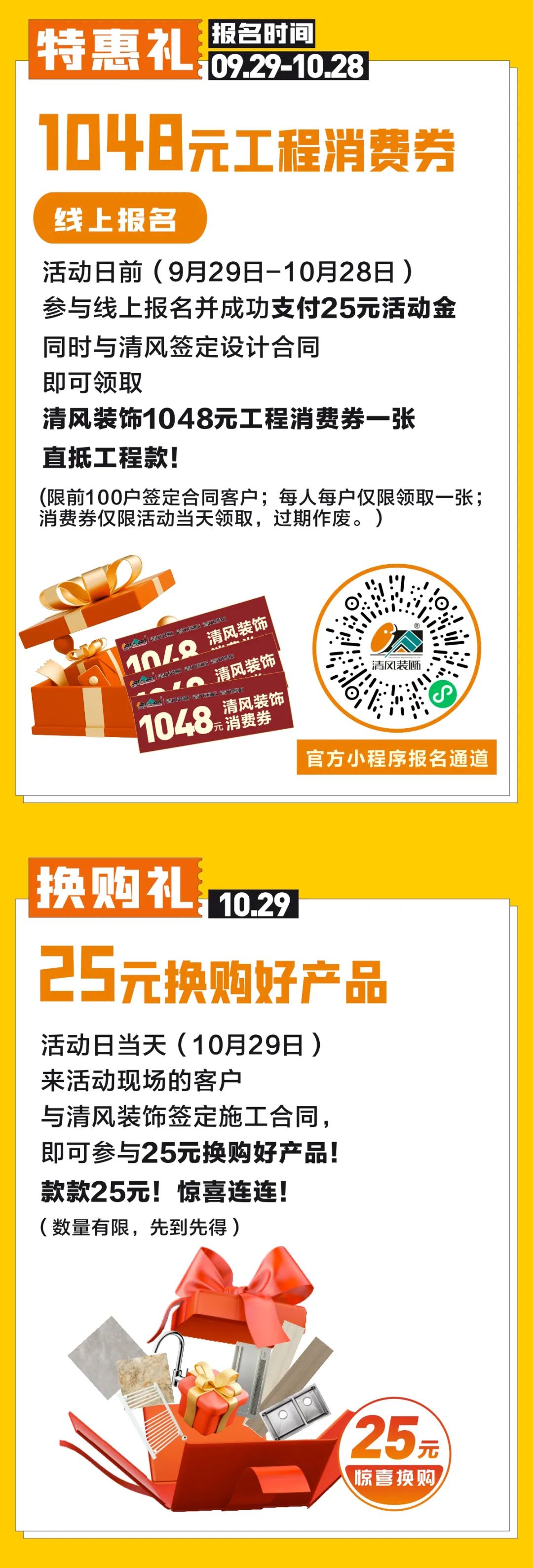 這里有好看、好笑的開放麥，一起接收快樂訊號！