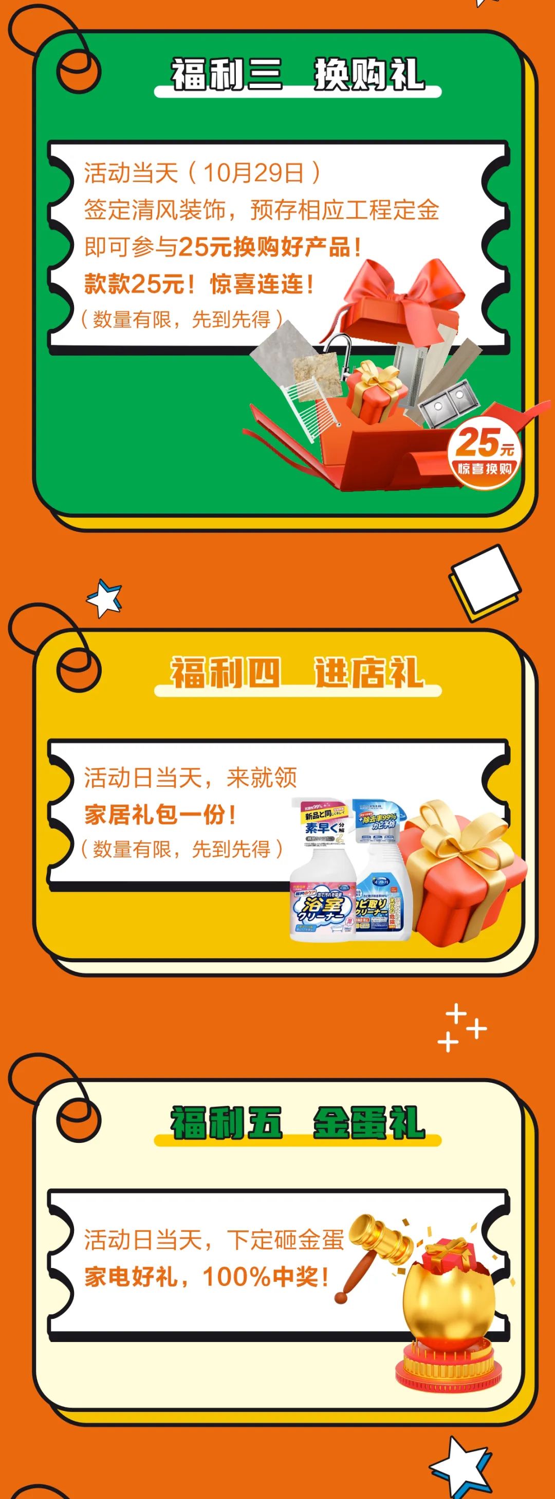 好東西絕不藏著掖著！鉅惠來襲，“十”力寵粉！