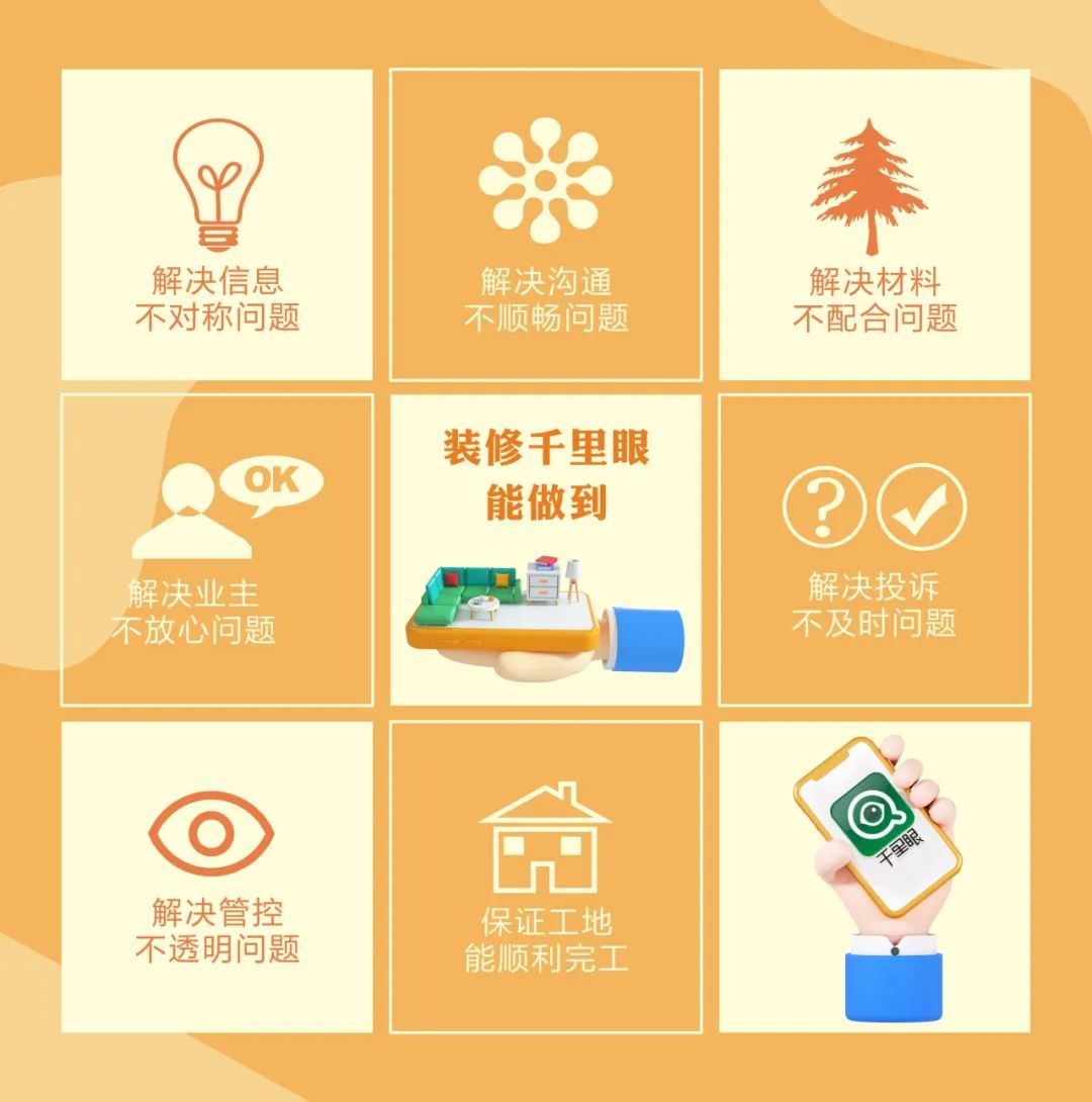 清風(fēng)裝飾25周年 | 堅(jiān)守本心·秉持匠心，用專業(yè)回敬所有信任！