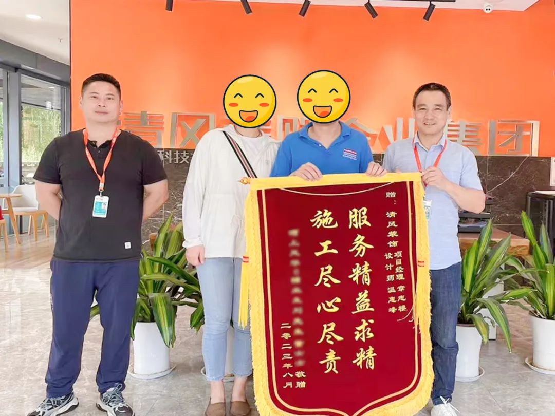 錦旗榮譽(yù) | 見證匠心獨(dú)運(yùn)的力量