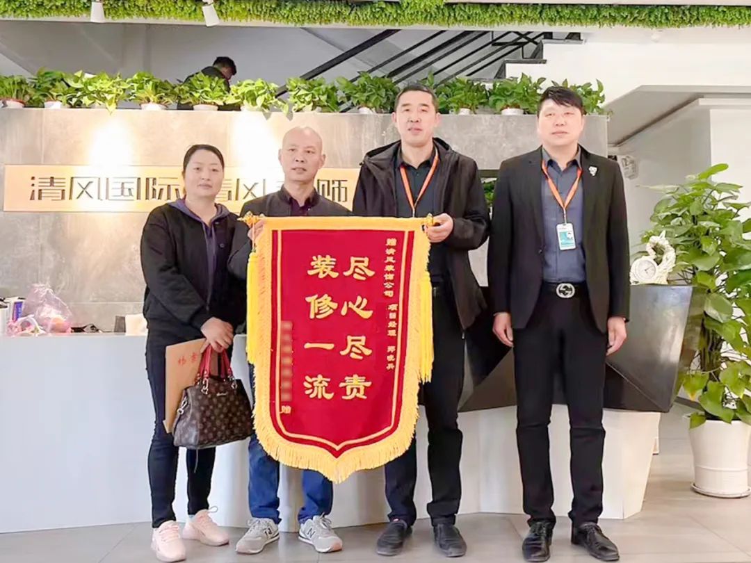 錦旗榮譽(yù) | 見證匠心獨(dú)運(yùn)的力量