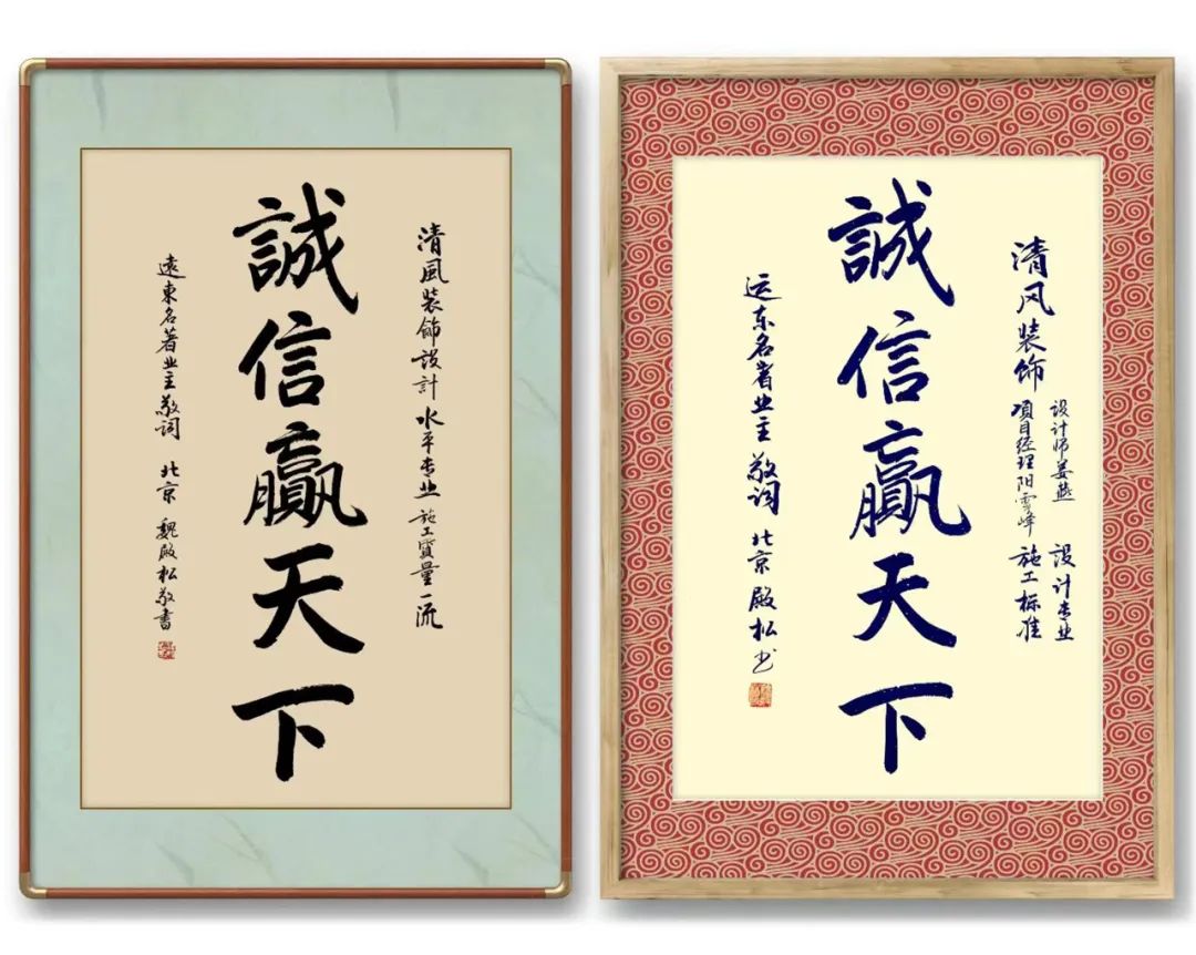 錦旗榮譽(yù) | 見證匠心獨(dú)運(yùn)的力量