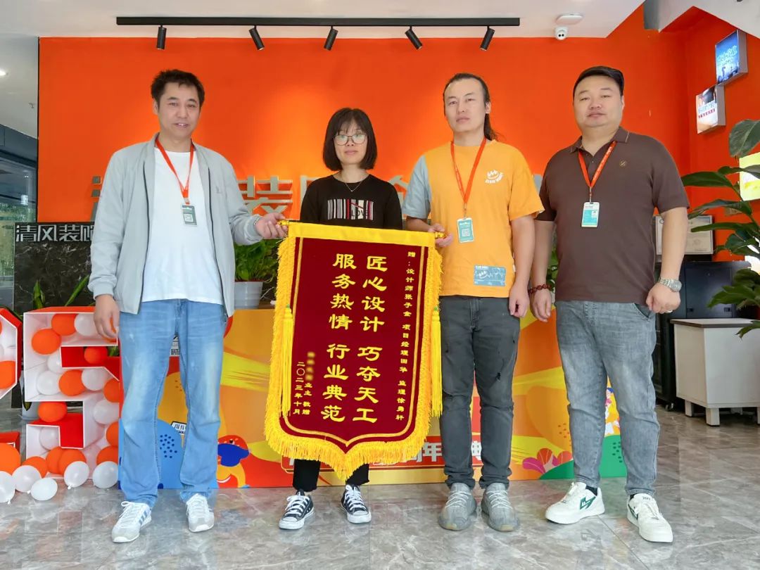 錦旗榮譽(yù) | 見證匠心獨(dú)運(yùn)的力量