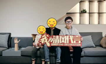 蘇州中海國際實景案例