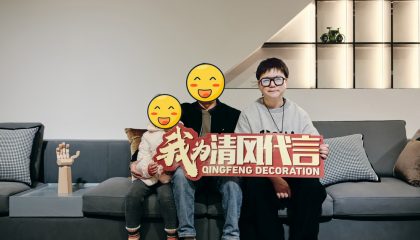 蘇州中海國(guó)際實(shí)景案例