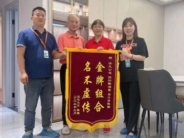 新區(qū)清風團隊