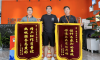 清風(fēng)國際團(tuán)隊(duì)