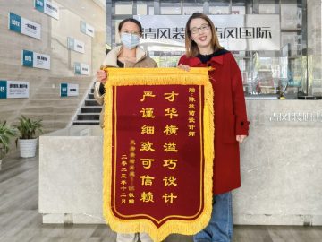 城區(qū)清風團隊