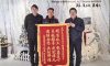 清風(fēng)工程團(tuán)隊(duì)