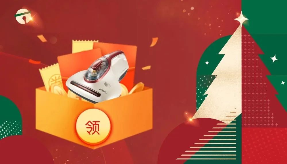 平安夜來清風(fēng)裝飾，樂享盛惠·豪禮不斷！