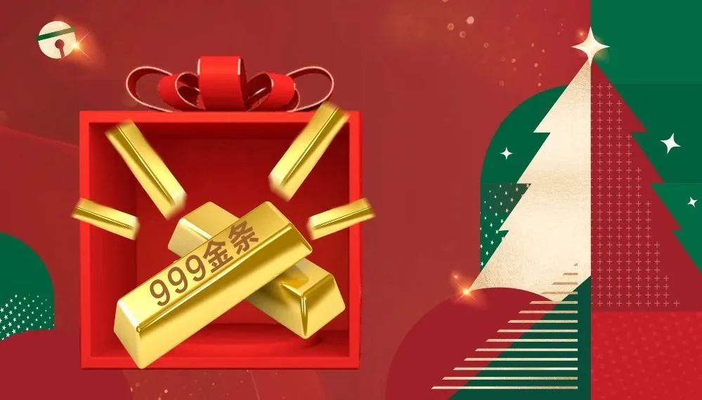 平安夜來清風(fēng)裝飾，樂享盛惠·豪禮不斷！
