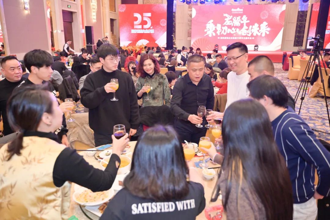 龍騰年·秉初心·創(chuàng)未來|清風(fēng)裝飾25周年主題年會(huì)圓滿成功！