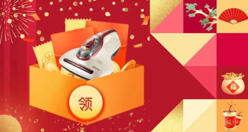 清風裝飾·跨年搶定惠，享七重豪禮！