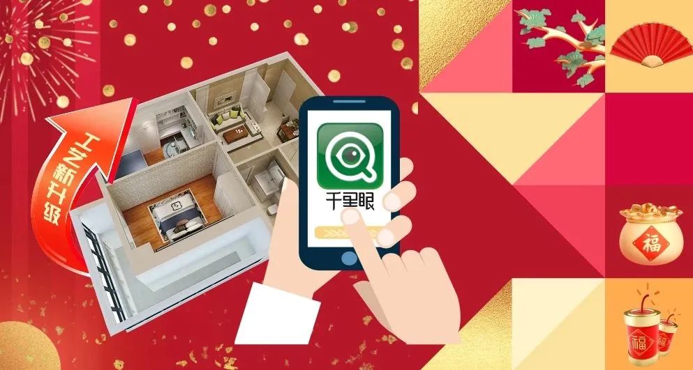 年前定裝修，年后不漲價(jià)！