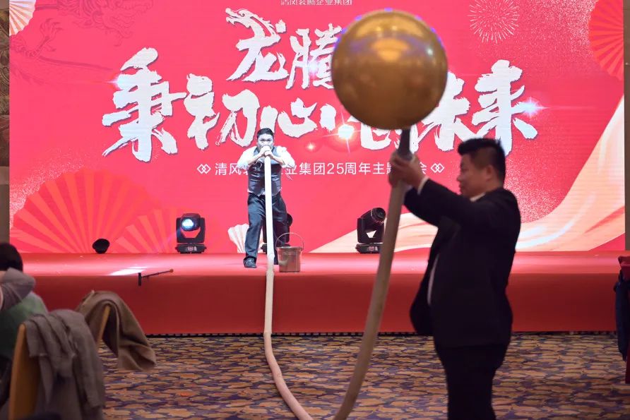 龍騰年·秉初心·創(chuàng)未來|清風(fēng)裝飾25周年主題年會(huì)圓滿成功！