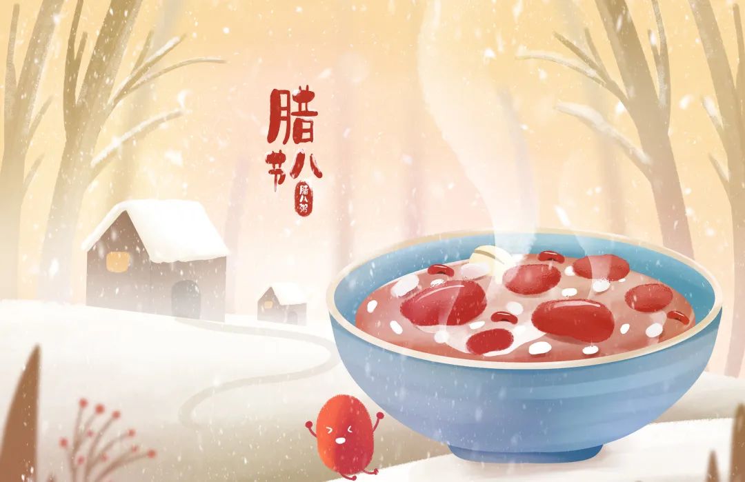 今日臘八 | 粥到年味至，家期盼歸人