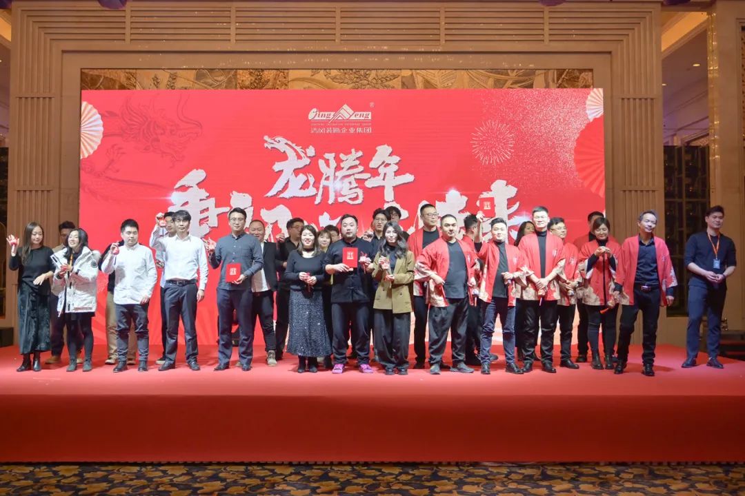 龍騰年·秉初心·創(chuàng)未來|清風(fēng)裝飾25周年主題年會(huì)圓滿成功！
