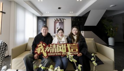 蘇州雅居樂實景案例