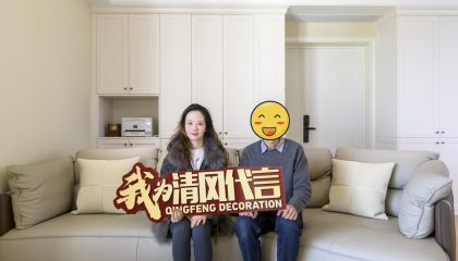 蘇州翠湖雅居實景案例