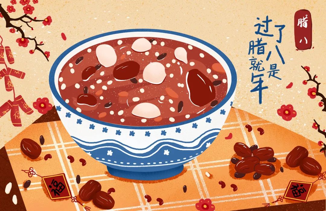 今日臘八 | 粥到年味至，家期盼歸人