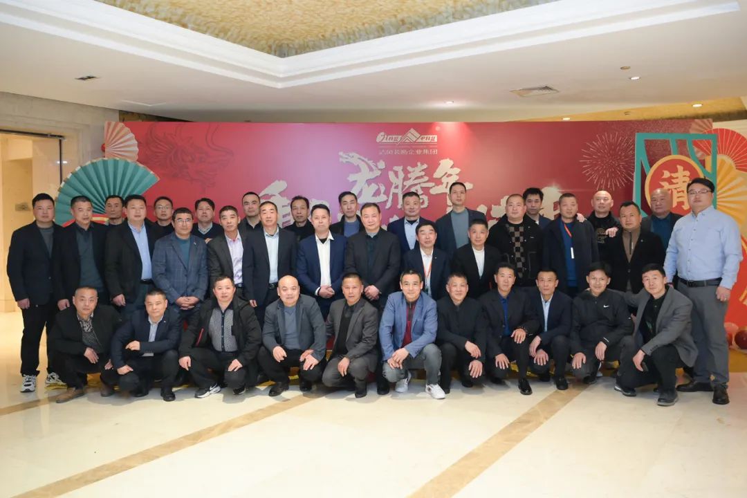 龍騰年·秉初心·創(chuàng)未來|清風(fēng)裝飾25周年主題年會(huì)圓滿成功！