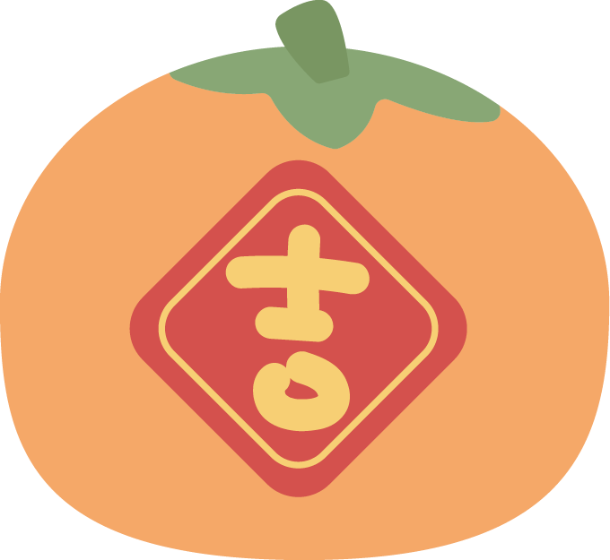 清風裝飾·跨年搶定惠，享七重豪禮！