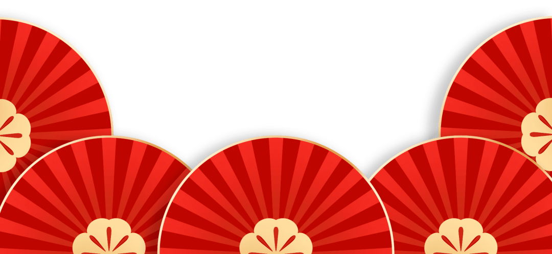 清風(fēng)裝飾企業(yè)集團(tuán)祝大家元旦快樂，2024萬事皆勝意！
