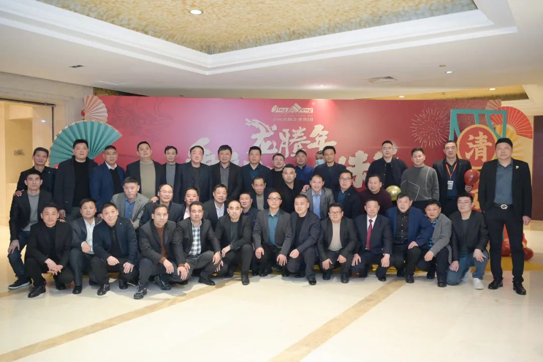 龍騰年·秉初心·創(chuàng)未來|清風(fēng)裝飾25周年主題年會(huì)圓滿成功！