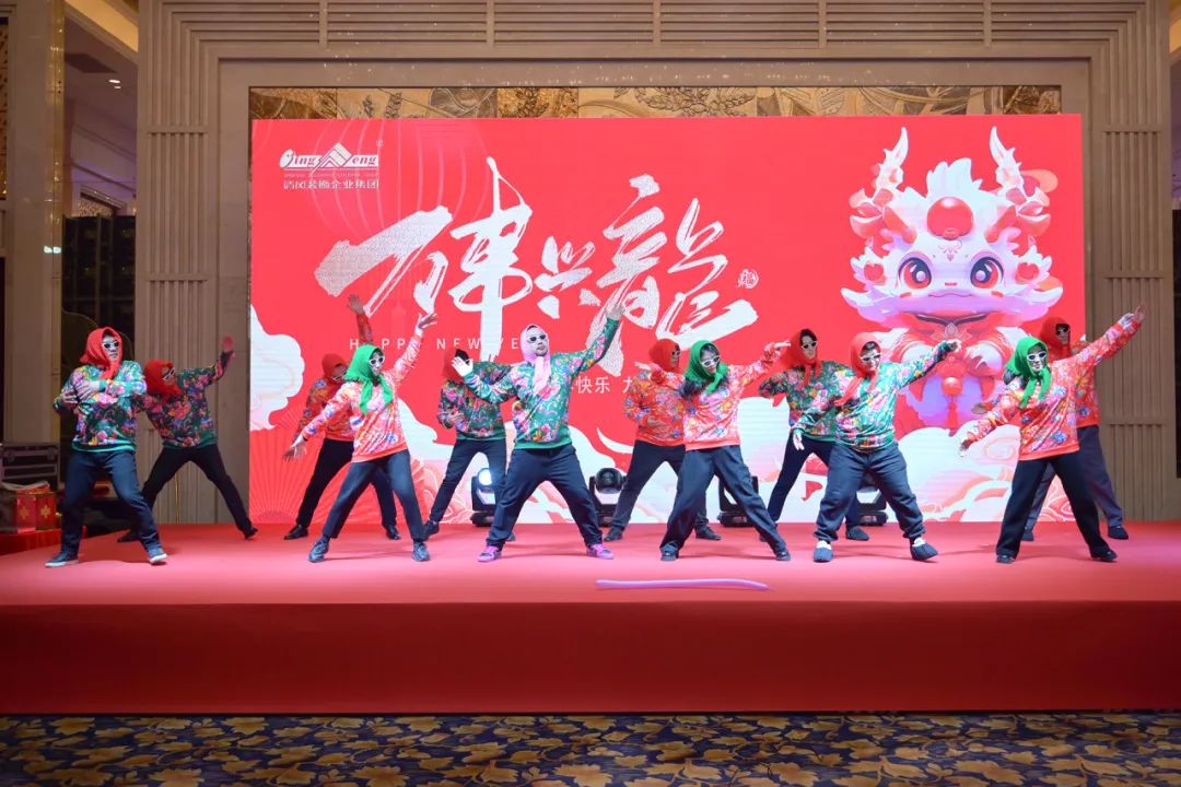 龍騰年·秉初心·創(chuàng)未來|清風(fēng)裝飾25周年主題年會(huì)圓滿成功！