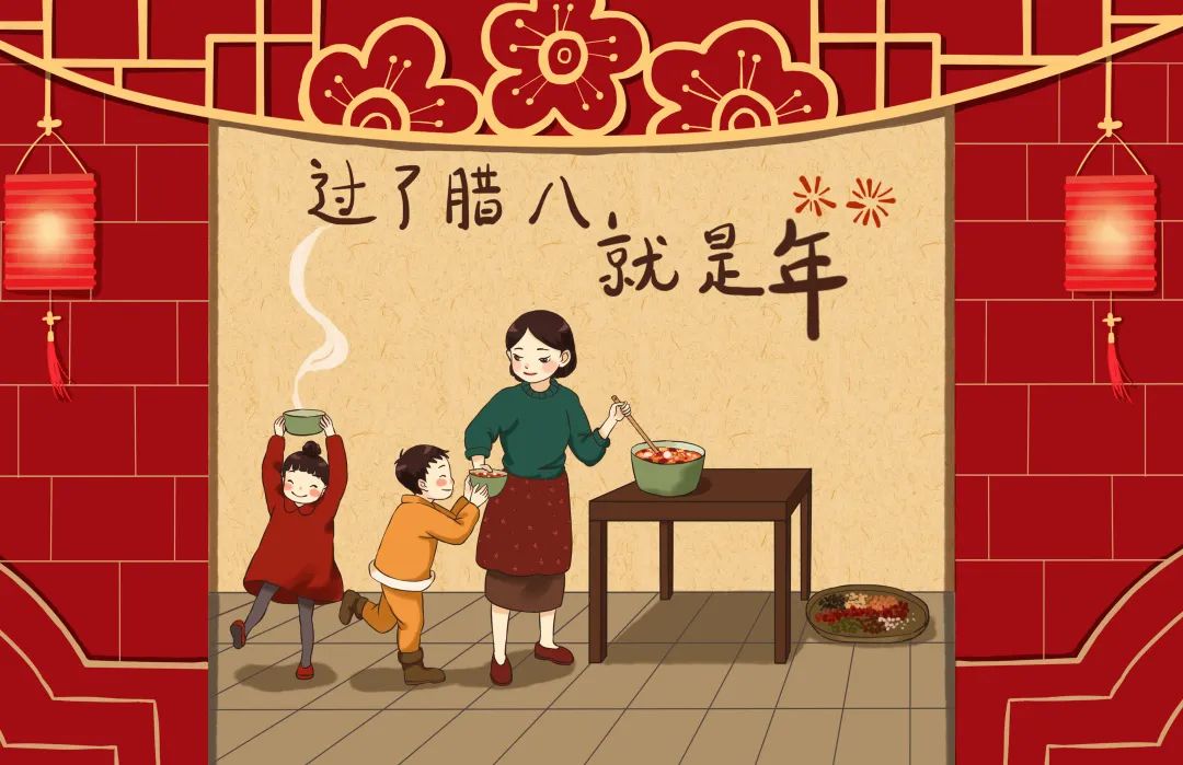 今日臘八 | 粥到年味至，家期盼歸人