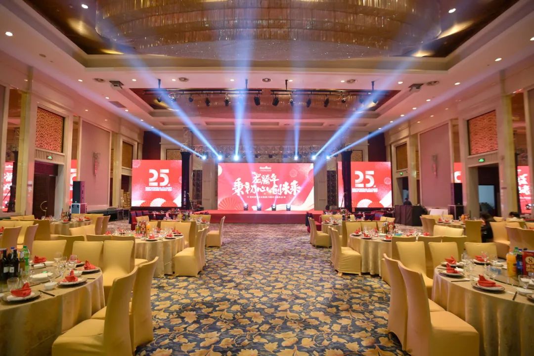 龍騰年·秉初心·創(chuàng)未來|清風(fēng)裝飾25周年主題年會(huì)圓滿成功！