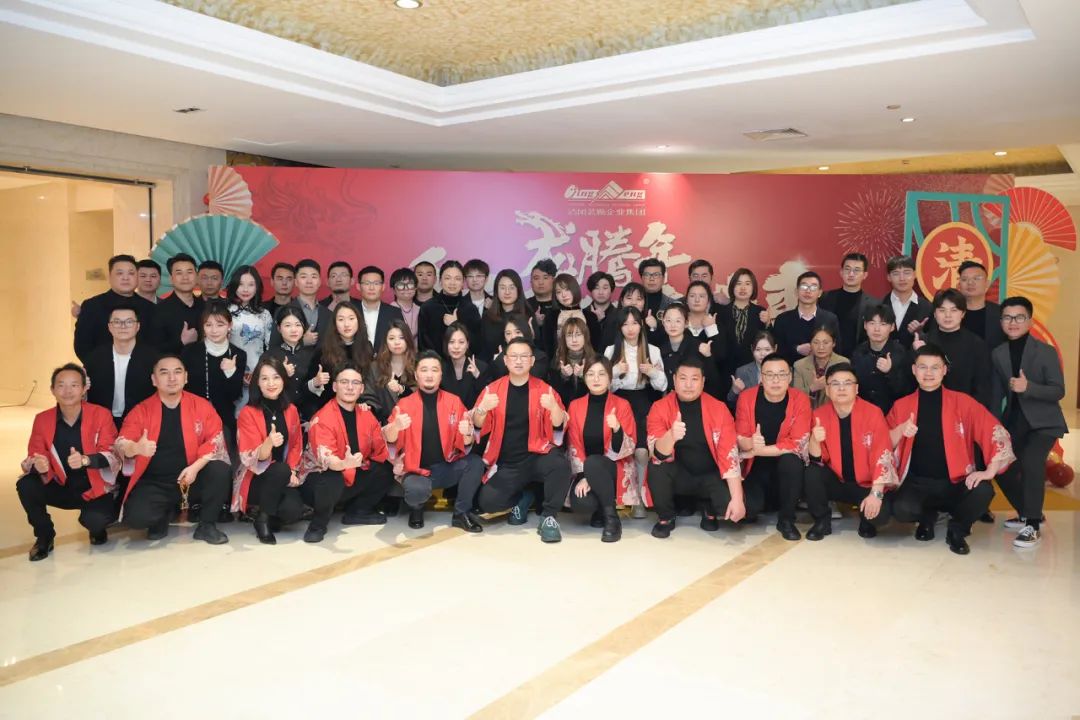 龍騰年·秉初心·創(chuàng)未來|清風(fēng)裝飾25周年主題年會(huì)圓滿成功！