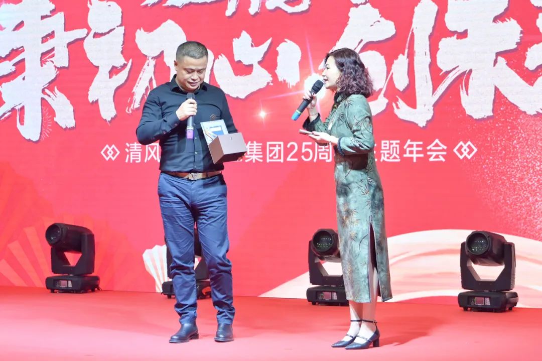 龍騰年·秉初心·創(chuàng)未來|清風(fēng)裝飾25周年主題年會(huì)圓滿成功！