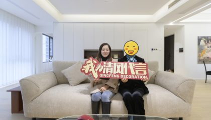 蘇州諾德國禮實景案例