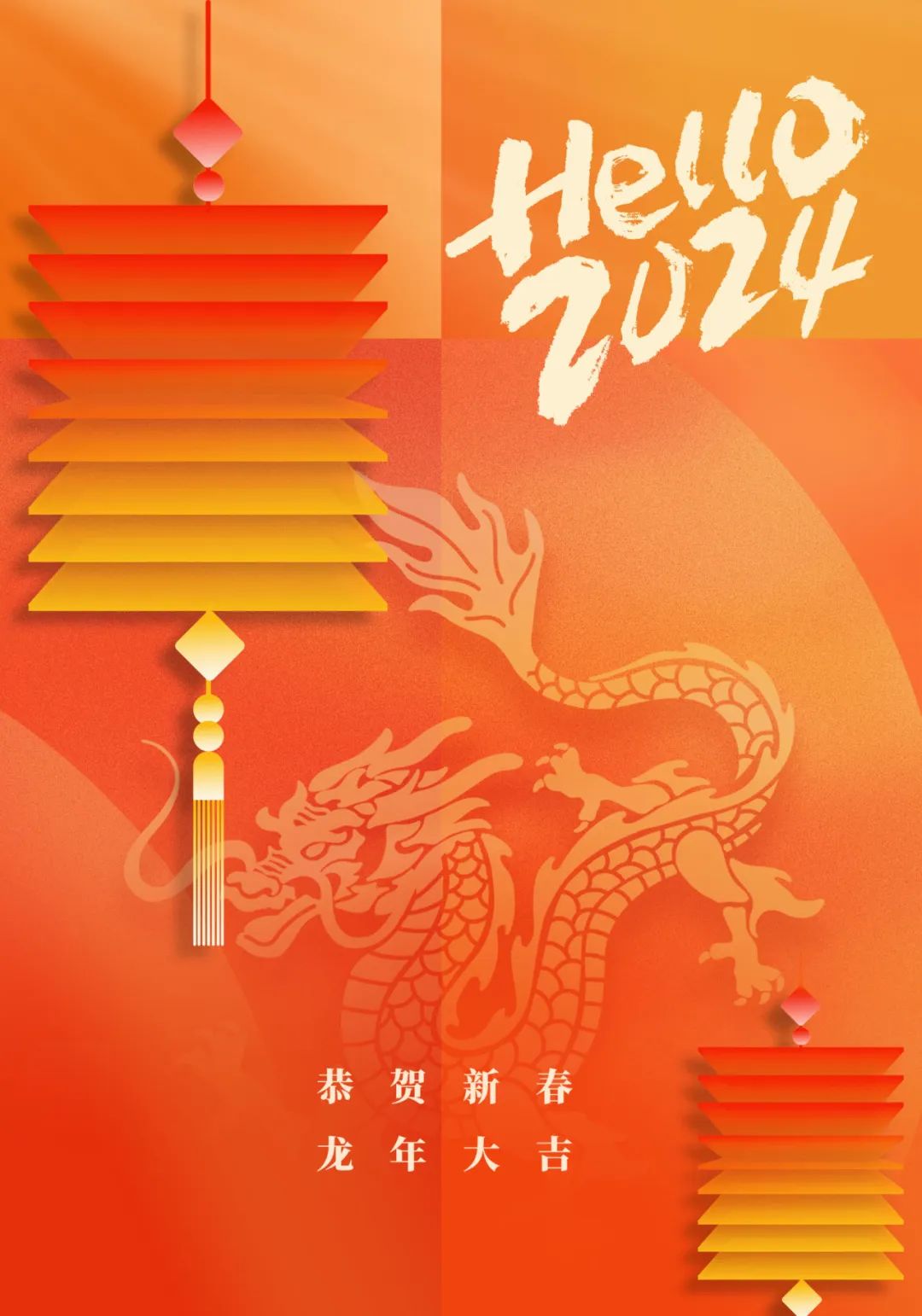 正月初一|清風裝飾全體員工，給您拜年啦！